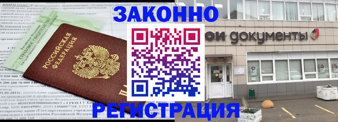 миграционный учет в Рязанской области